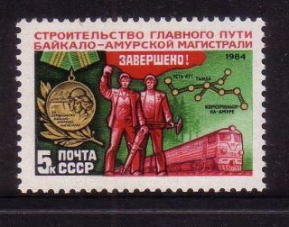 Rail/trains Thematic Stamps - Ussr,  Muh,  Workers,  Train And Network