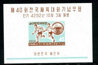 South Korea 1959 National Games Min Sheet Mnh Sg Ms344 Cat £19