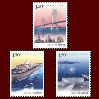 China Stamp 2018 - 31 港珠澳大橋 Hong Kong - Zhuhai - Macao Bridge Stamps - Mnh