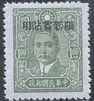 China Sinkiang Stamp - Scott 169/a62 Overprint $1 Dull Green Wg Mint/vlh 1944
