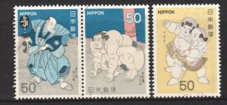 Japan 1978 Sumo Print Series 3rd Issue Se - Tenant Comp.  Set Of 3 Stamps Fine