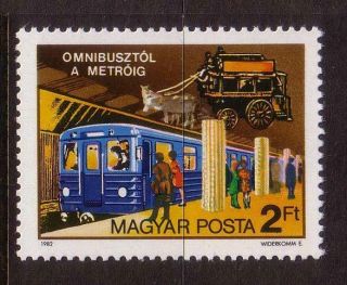 Rail/trains Thematic Stamps - Hungary,  2ft City Train,  Muh