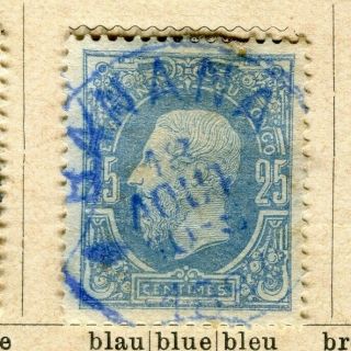 Belgium Congo; 1886 Early Classic Leopold Issue Fine 25c.  Value