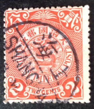 China 1898,  2 Cent Red Coiling Dragon Stamp With Cancel