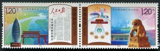 Xiangan Hebei Development Se - Tenant Pair Mnh Stamps 2017 - 30 China 河北新區 Zone