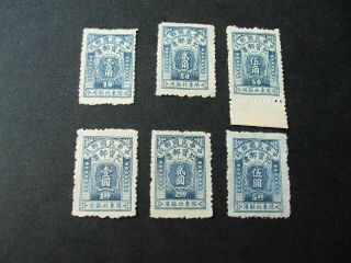 China 1947 Postage Due M.  Set