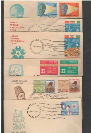 Pakistan: Fdc Lot 02 / First Day Covers / - Poor To Fair - Offered