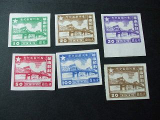 South China 1949 Canton Liberation Imperf Stamps M.