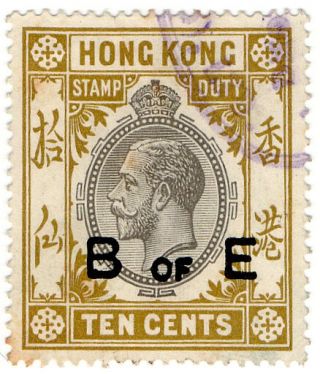 (i.  B) Hong Kong Revenue : Bill Of Exchange 10c