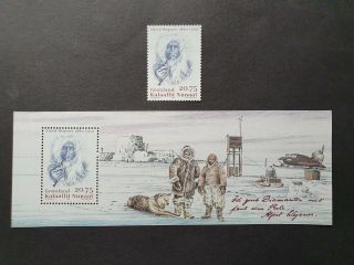 2006 Arctic Expeditions Stamp,  Sheet Vf Mnh Greenland Gronland B304.  36 0.  99$