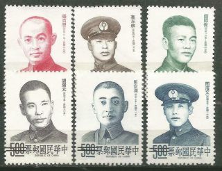 Republic Of China Taiwan Scott 1954 - 1959 Mnh Specimen Set 1975 Resistence