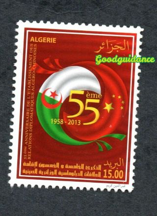 2013 - Algeria - The 55th Anniversary Of Diplomatic Relations With China - Flag