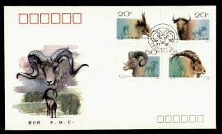 Dr Who 1991 Prc China Horned Ruminants T.  161 Fdc C128224