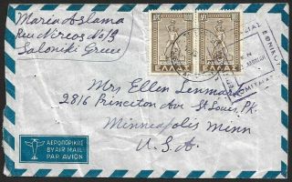 (111cents) Greece 1949 Cover To Usa