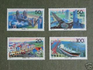 China 1996 - 17 Tangshan After Earthquake Stamps