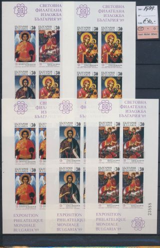 Xb73382 Bulgaria 1989 Imperf Religious Art Sheets Xxl Mnh Cv 40 Eur