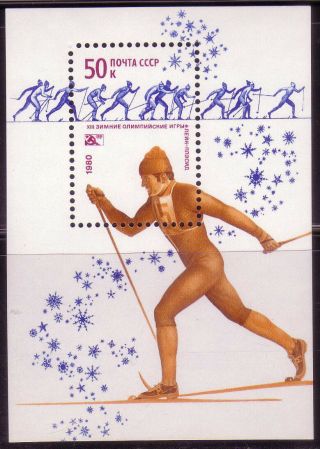 Russia 1980.  13th Winter Olympic Games,  Lake Placid.  S/s Scott 4812.  Mnh,  Vf