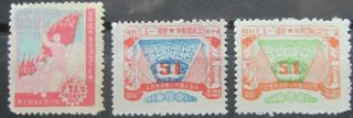 China North East 1949 Stamps