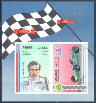 Ajman - Manama 1969 Racing Cars.  Racers,  S/sheet.  Mnh