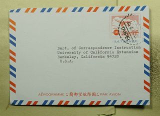 Dr Who 1970 Taiwan China To Usa Aerogramme Stationery C127866