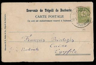 Turkey,  Libya:1905 Postcard Posted From Tripoli,  Ottoman P.  O.  To Egypt