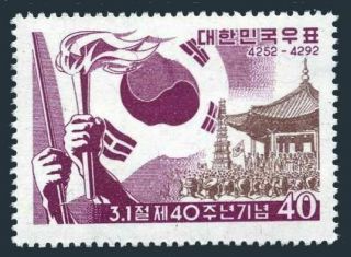 Korea South 290,  Mnh.  Michel 288.  Independence Movement Day - 40,  1959.  Pagoda Park,