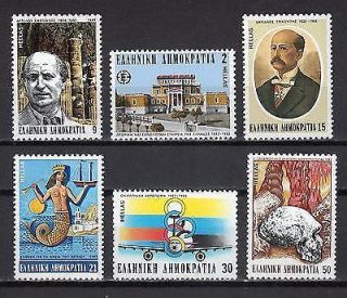 25 Years Olympic Airways Old Greek Parliament 1982 Mnh,  Tricoupis,  Sikelianos.