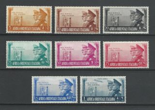 Italian East Africa 1941 Sc 34 - 40,  C19 Hitler & Mussolini Mh $35.  75 Two Scans