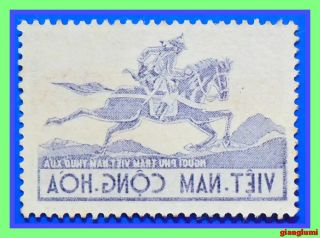 South Vietnam Courier On Horseback - Permeability Print Mnh