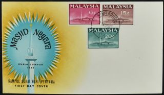 Malayasia 1965 National Mosque,  Kuala Lumpar Fdc First Day Cover C52627