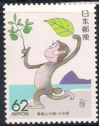 Japan 1989 Sc Z10 - Takasaki Monkey Holding Fruit - Oita Pref - - Mnh