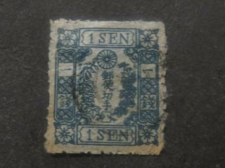 Japan 1874 1 Sen Blue - High Cv