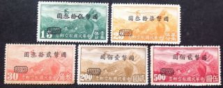 China 1932,  5 X Air Stamps With Overprints Hinged