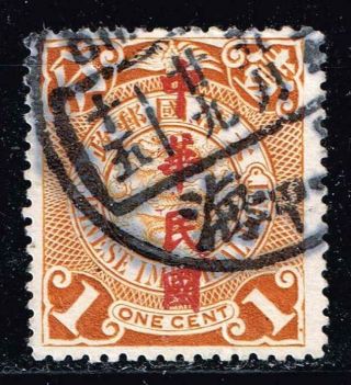 China Stamp - Chinese Imperial Post Stamp 1c Golden Yellow Red Ovpt