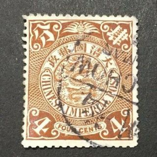 China 1897 4 Cent Coiling Dragon Brown Clear Cancel
