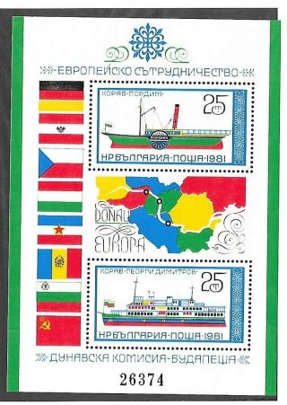 Bulgaria Sc 2739 (note) Nh Issue Of 1981 - Ships Flags Souvenir Sheet
