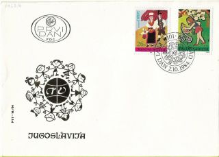 Fdc 1984 Yugoslavia Children Day Vintage Stamps Philately