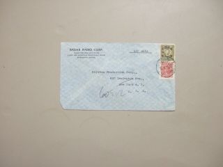 China - Shanghai Old Cover With Two Stamps.  One Overprint Stamp