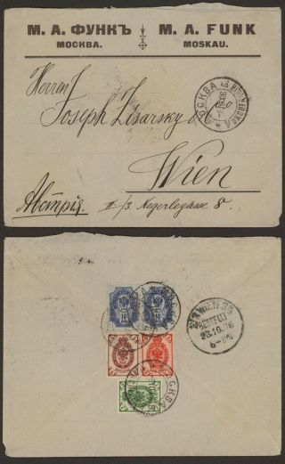 Russia 1906 - Cover Moscow To Vienna Austria 32962/2