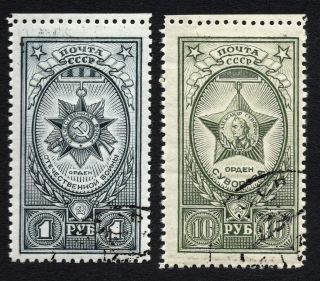 Ussr 1943 Set Of Stamps Zagor 768 - 769