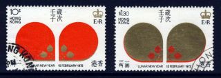 Hong Kong Queen Elizabeth Ii 1972 Year Of The Rat Set Sg 276 & Sg 277 Vfu