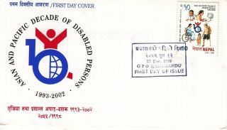 Nepal Postage Stamps – Asian And Pacific Decade/disabled/fd Cover – 1993