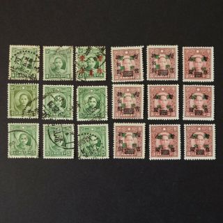 Vintage China Chinese Stamps Set - Sun Yat Sen Overprinted 1930s 1st Issue ?