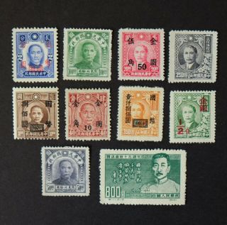 Vintage China Chinese Stamps Set Sun Yat Sen Overprint Surcharges 1940s 1800