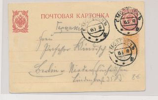 Lk80762 Russia 1910 Good Postcard With Cancels