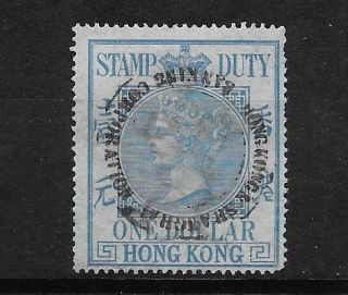 L1840 China Hong Kong Revenue Stamp Duty One Dollar