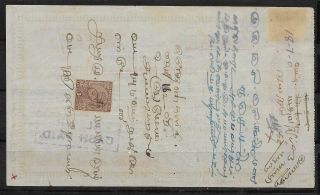 L3159 MALAYA KWALALAMPUR INDIA REVENUE STAMPS ON DOCUMENT 2