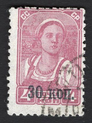Ussr 1939 Stamp Zagor 590 Without Wm Cv=38$
