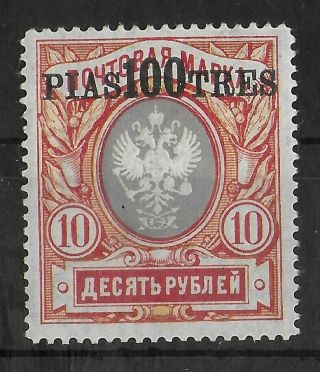 Levant Russia 1913 - 1914 Lh 100 Pia On 10 R Kv Michel 78