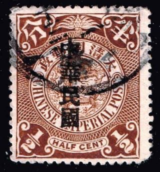 China Stamp Chinese Imperial Post Stamp 1/1c Brown Black Ovpt Stamp